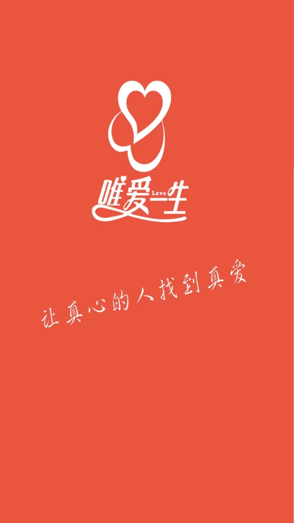 Ψ��һ��������Ч��������(��������APP)v1.0.0.5 �ֻ����ͼ2