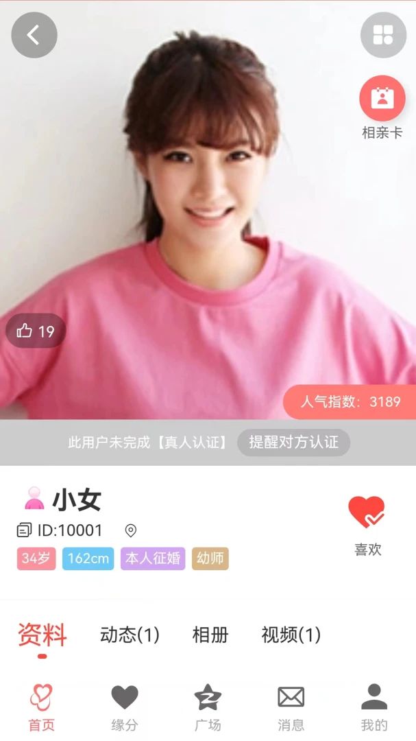 Ψ��һ��������Ч��������(��������APP)v1.0.0.5 �ֻ����ͼ3