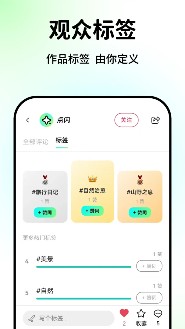 ����APP(��Ԫ�罻ƽ̨)v1.1.1 ��׿���ͼ3