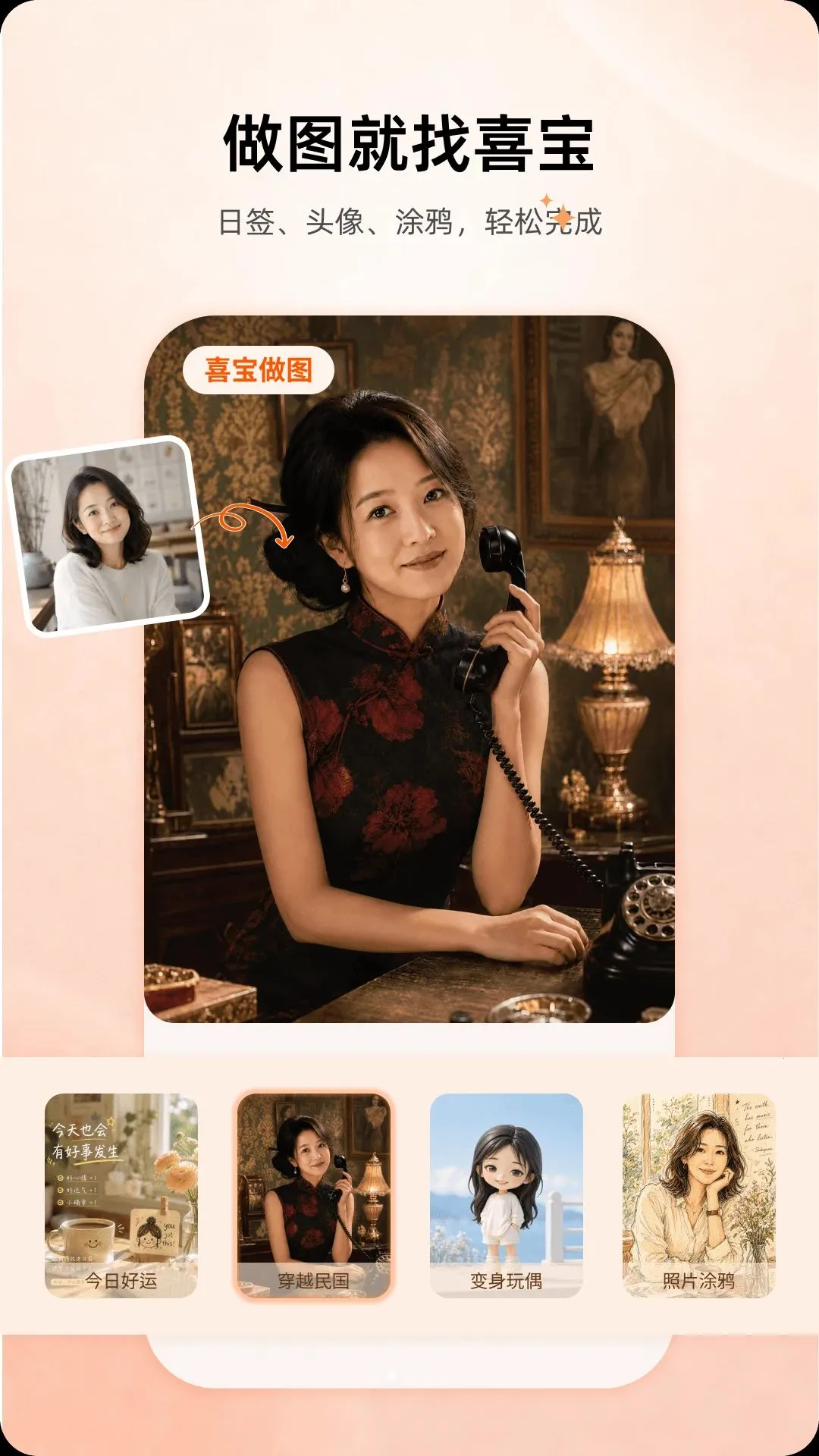 �ǳ�AI��Ƭ(��Ƭ��������Ӧ��)v1.0.1 ��׿���ͼ1