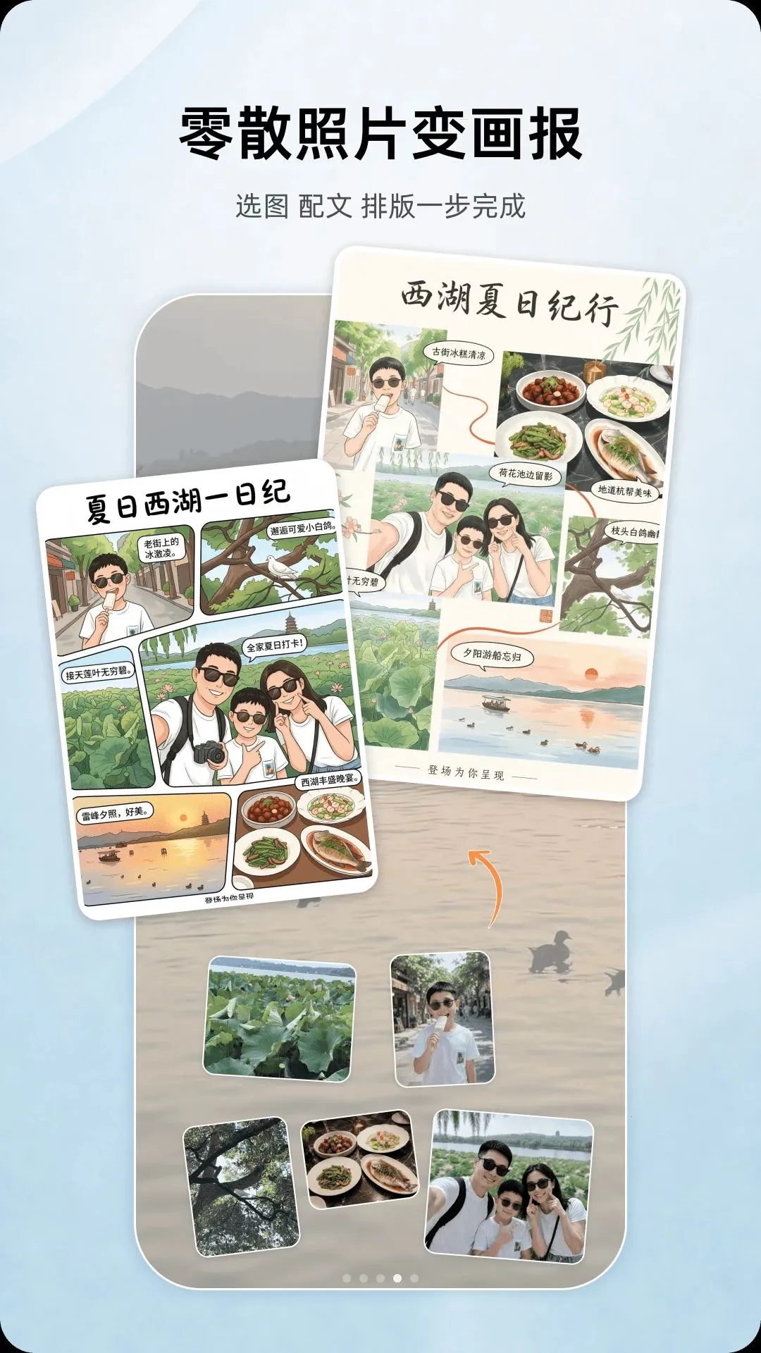 �ǳ�AI��Ƭ(��Ƭ��������Ӧ��)v1.0.1 ��׿���ͼ3