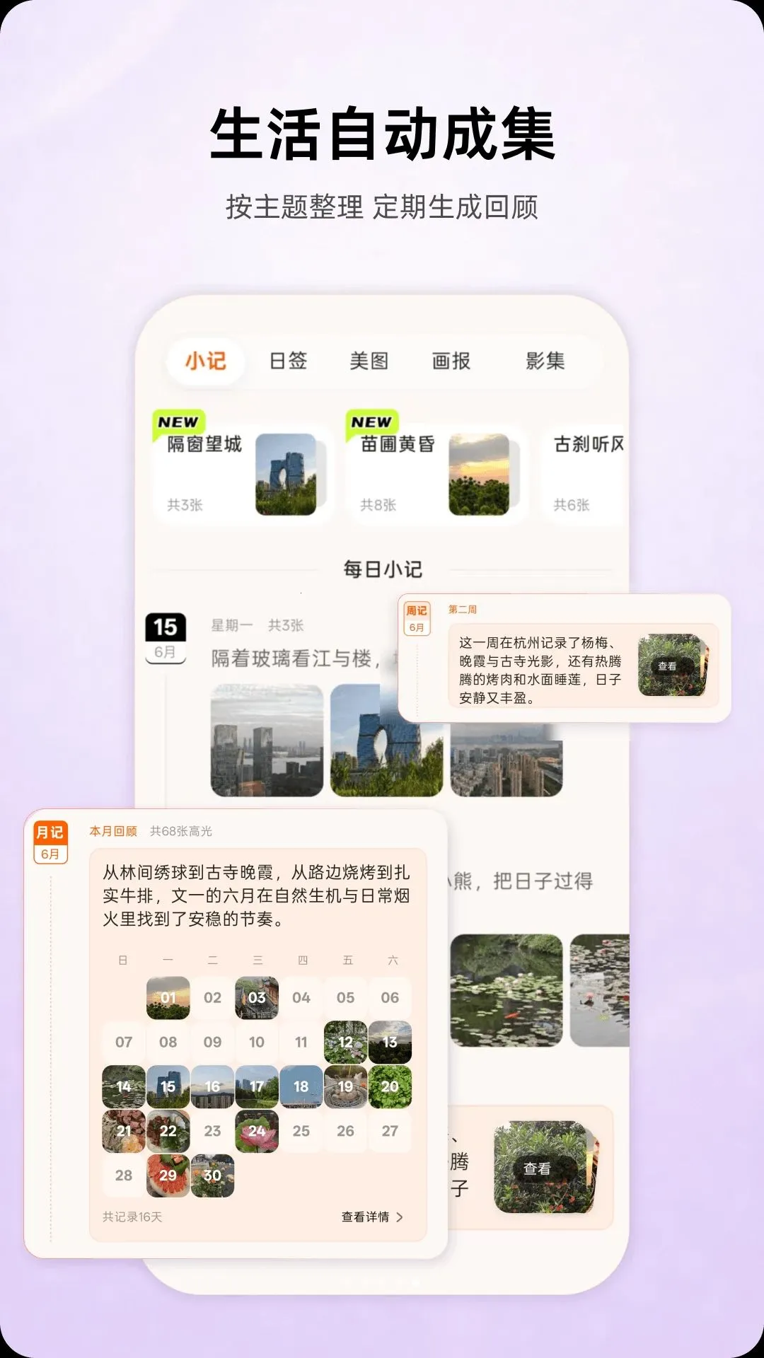 �ǳ�AI��Ƭ(��Ƭ��������Ӧ��)v1.0.1 ��׿���ͼ4