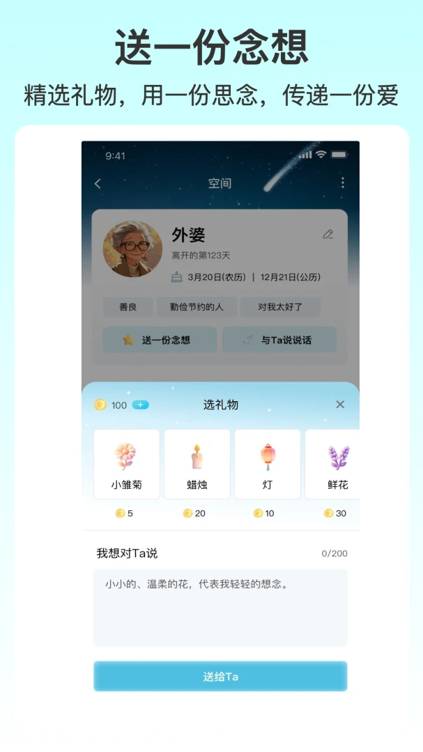 ůů�����(˼�����ռ�)v1.0.6 ��׿���ͼ0