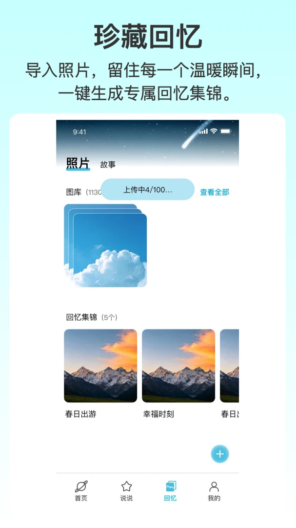 ůů�����(˼�����ռ�)v1.0.6 ��׿���ͼ4