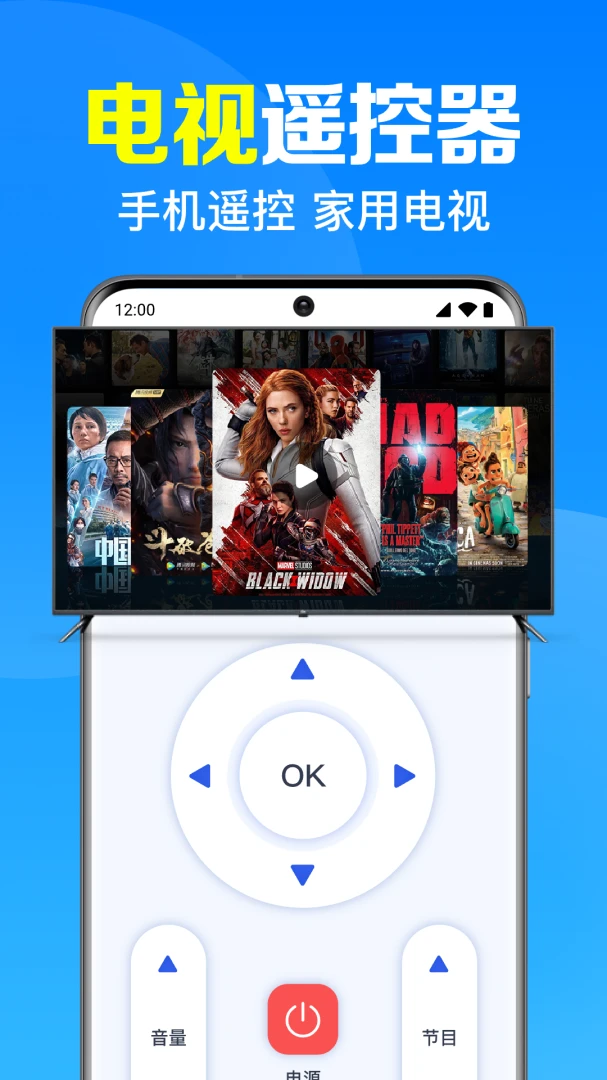 免费遥控器速配(家电智能操控)v1.0.5.1001 安卓版截图2