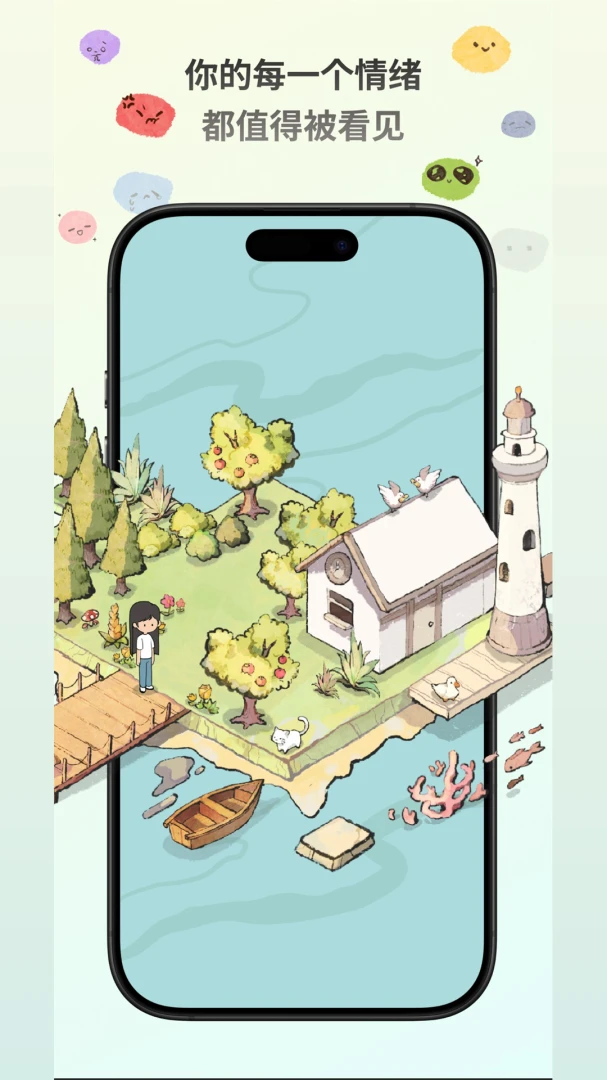 ������island�����ֻ���v1.0.1 ��Ѱ��ͼ1
