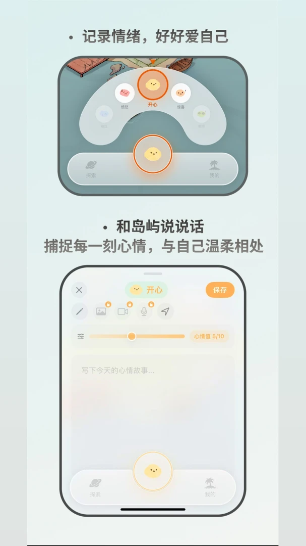 ������island�����ֻ���v1.0.1 ��Ѱ��ͼ0