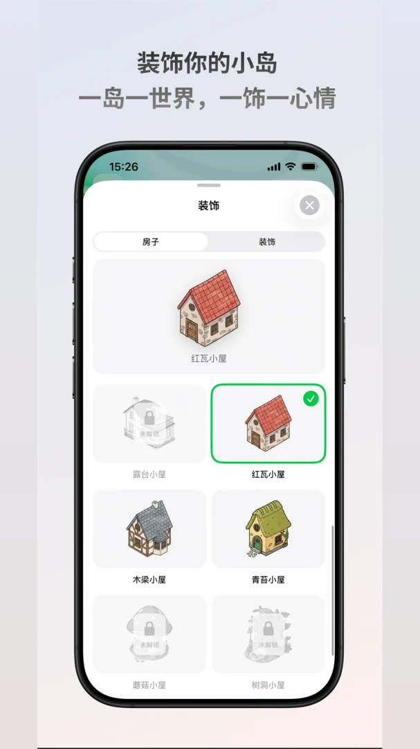 ������island�����ֻ���v1.0.1 ��Ѱ��ͼ3