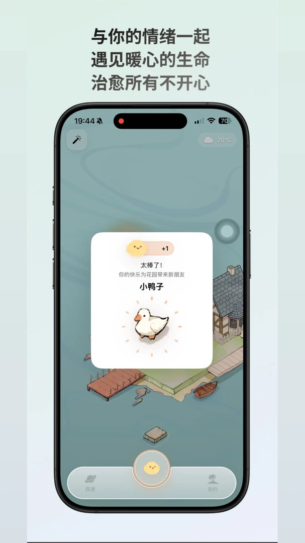 ������island�����ֻ���v1.0.1 ��Ѱ��ͼ4