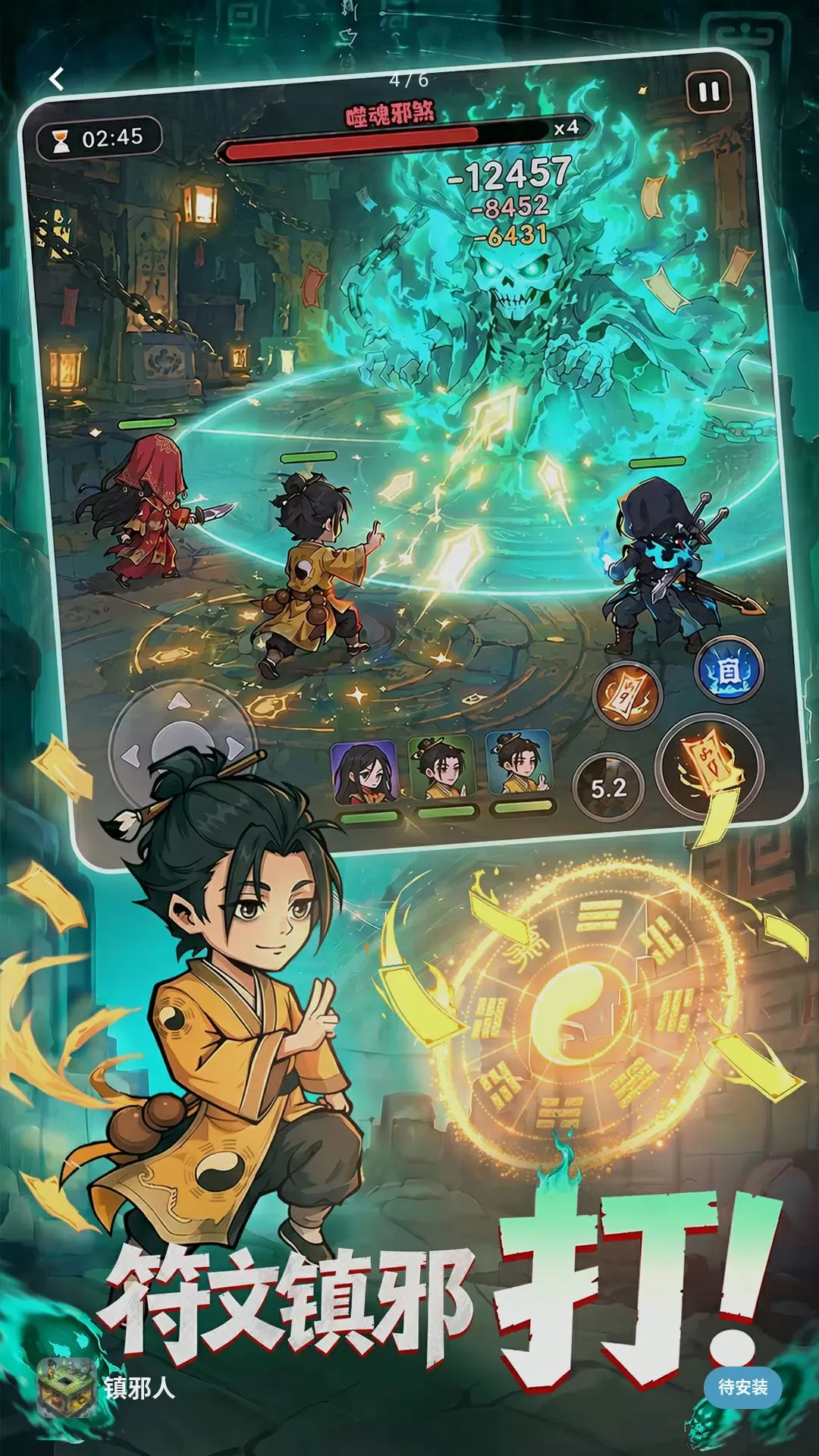 ����ͨ��(��а�˵ع�̽��)v1.0.3 ��׿���ͼ2