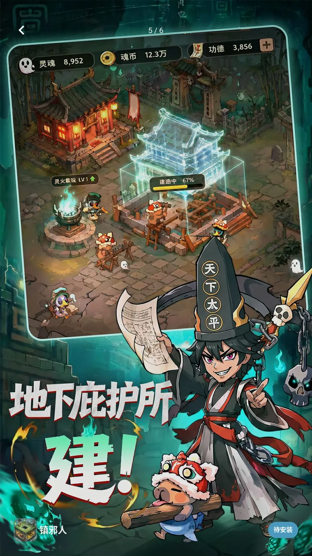 ����ͨ��(��а�˵ع�̽��)v1.0.3 ��׿���ͼ3