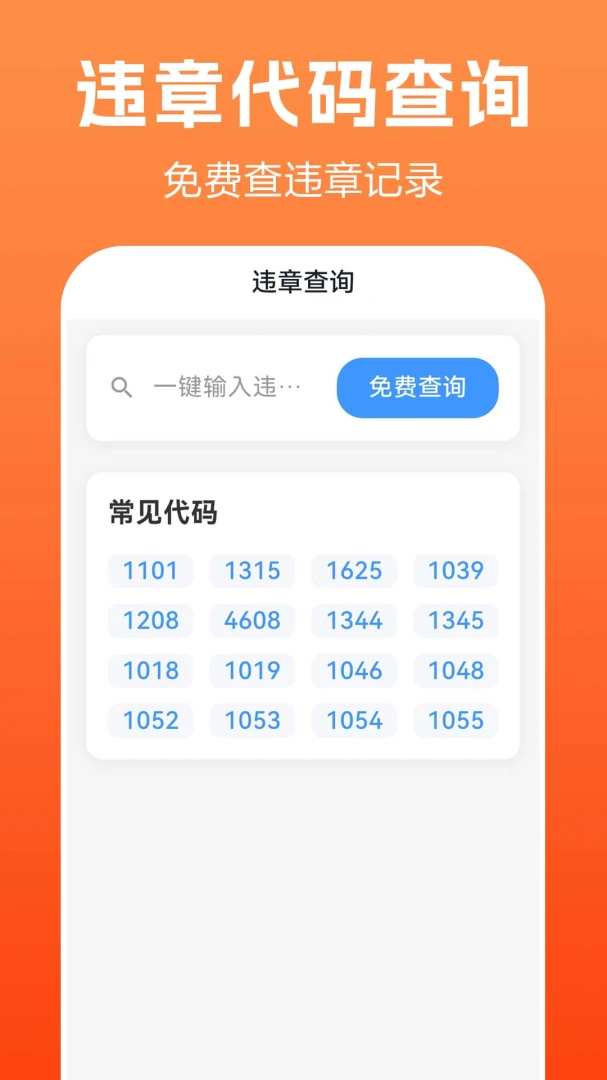 Ʒ����������2026���°汾v1.0.0.2 ��׿���ͼ2