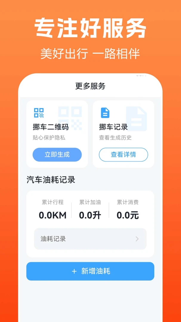 Ʒ����������2026���°汾v1.0.0.2 ��׿���ͼ1