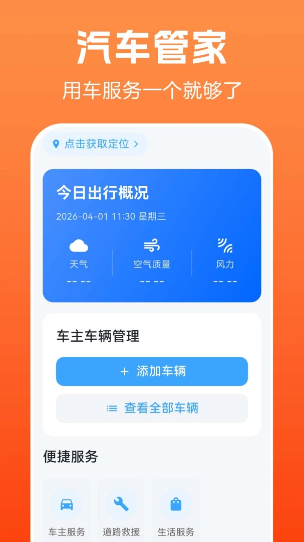 Ʒ����������2026���°汾v1.0.0.2 ��׿���ͼ0