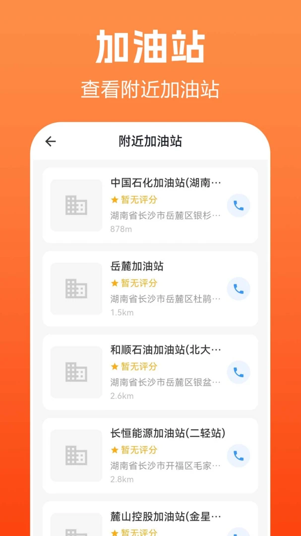 Ʒ����������2026���°汾v1.0.0.2 ��׿���ͼ4