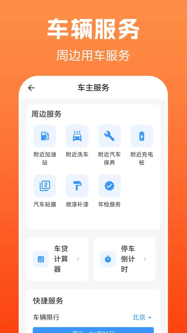 Ʒ����������2026���°汾v1.0.0.2 ��׿���ͼ3