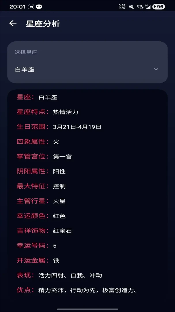 ��¹����(����ռ��ƽ̨)v1.0.3 ��Ѱ��ͼ4