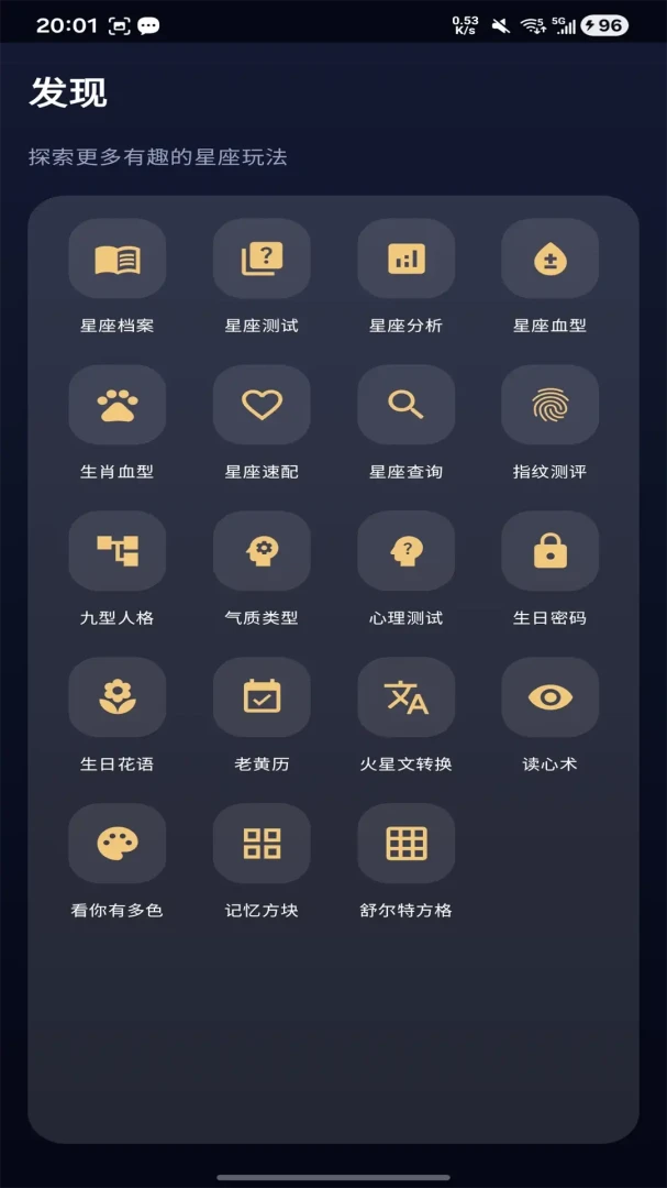 ��¹����(����ռ��ƽ̨)v1.0.3 ��Ѱ��ͼ1
