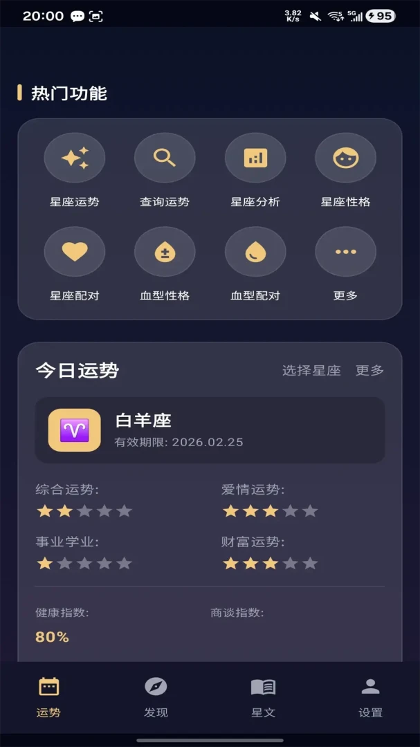 ��¹����(����ռ��ƽ̨)v1.0.3 ��Ѱ��ͼ0