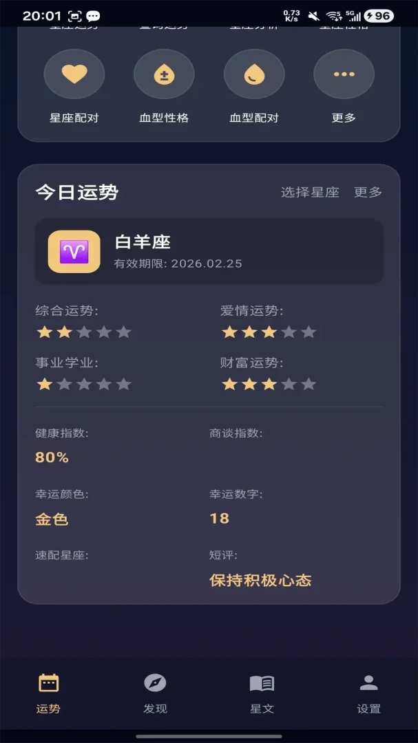 ��¹����(����ռ��ƽ̨)v1.0.3 ��Ѱ��ͼ2