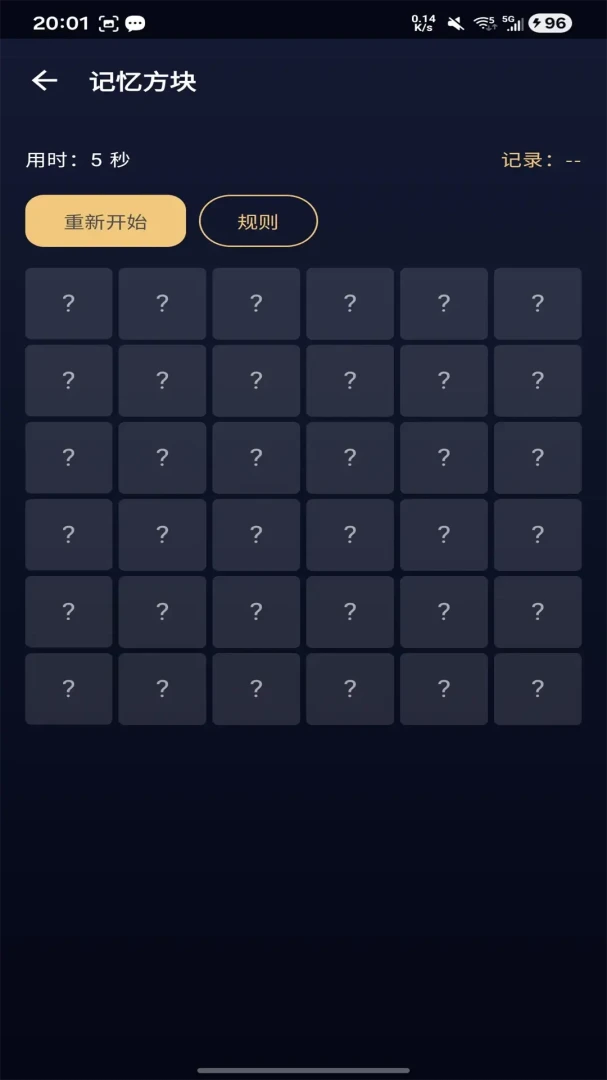 ��¹����(����ռ��ƽ̨)v1.0.3 ��Ѱ��ͼ3