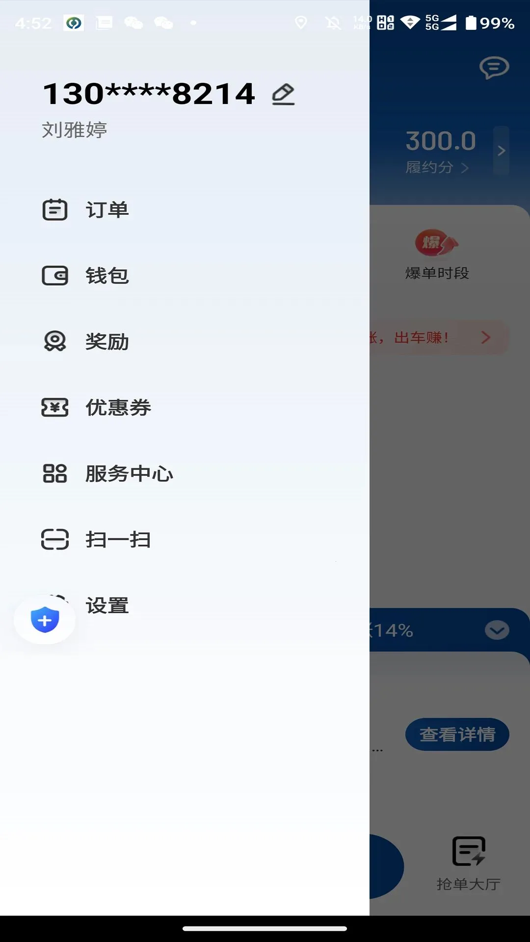 һέ����(˾���ӵ�Ӧ��)��ͼ2