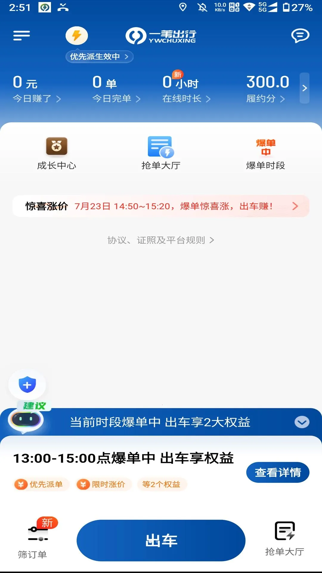 һέ����(˾���ӵ�Ӧ��)��ͼ0