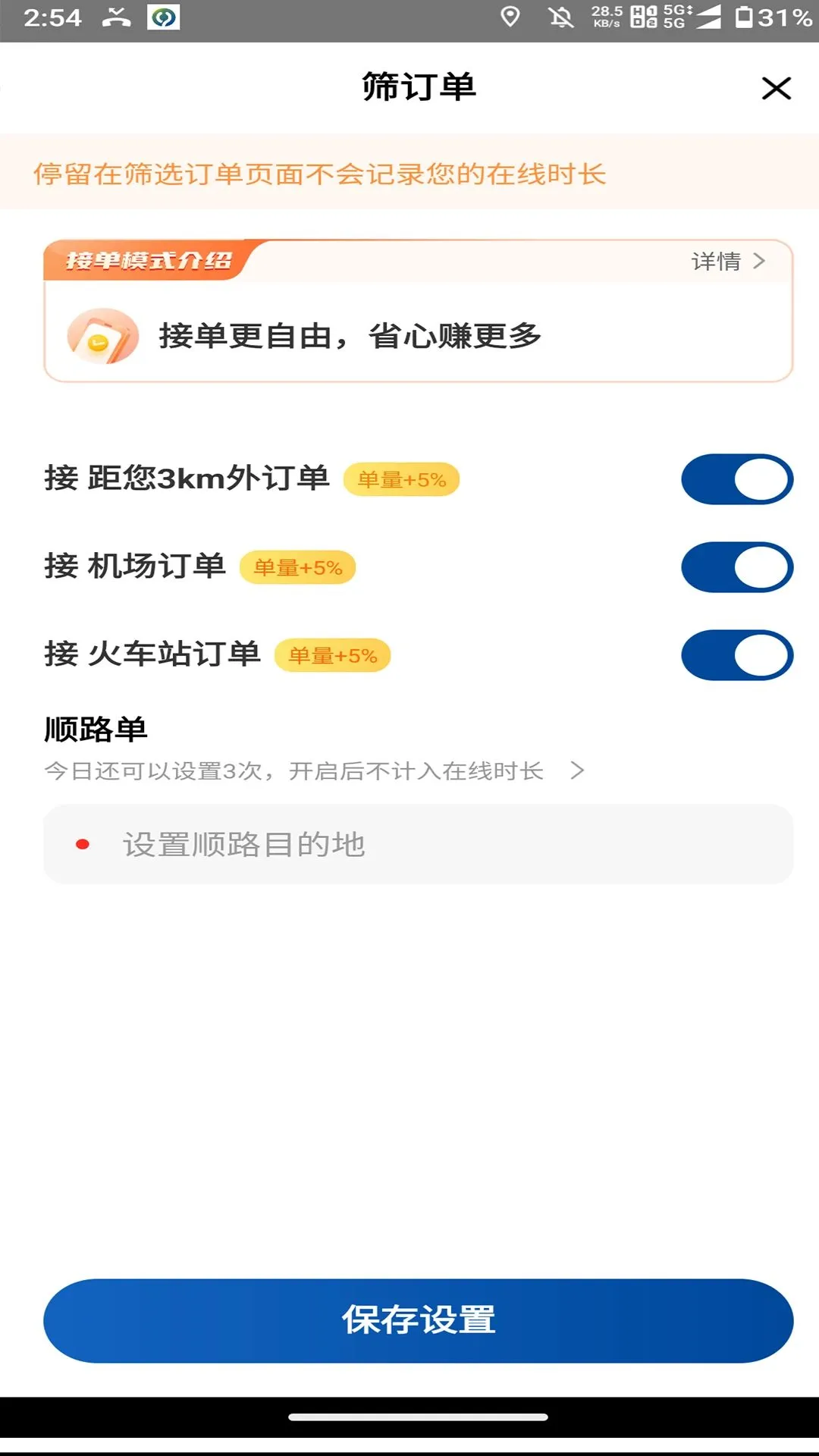 һέ����(˾���ӵ�Ӧ��)��ͼ1