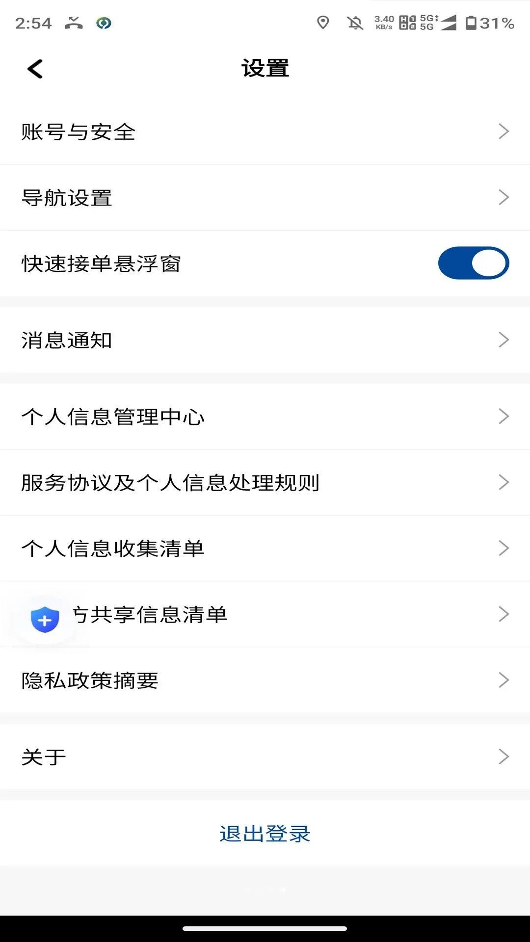һέ����(˾���ӵ�Ӧ��)��ͼ3