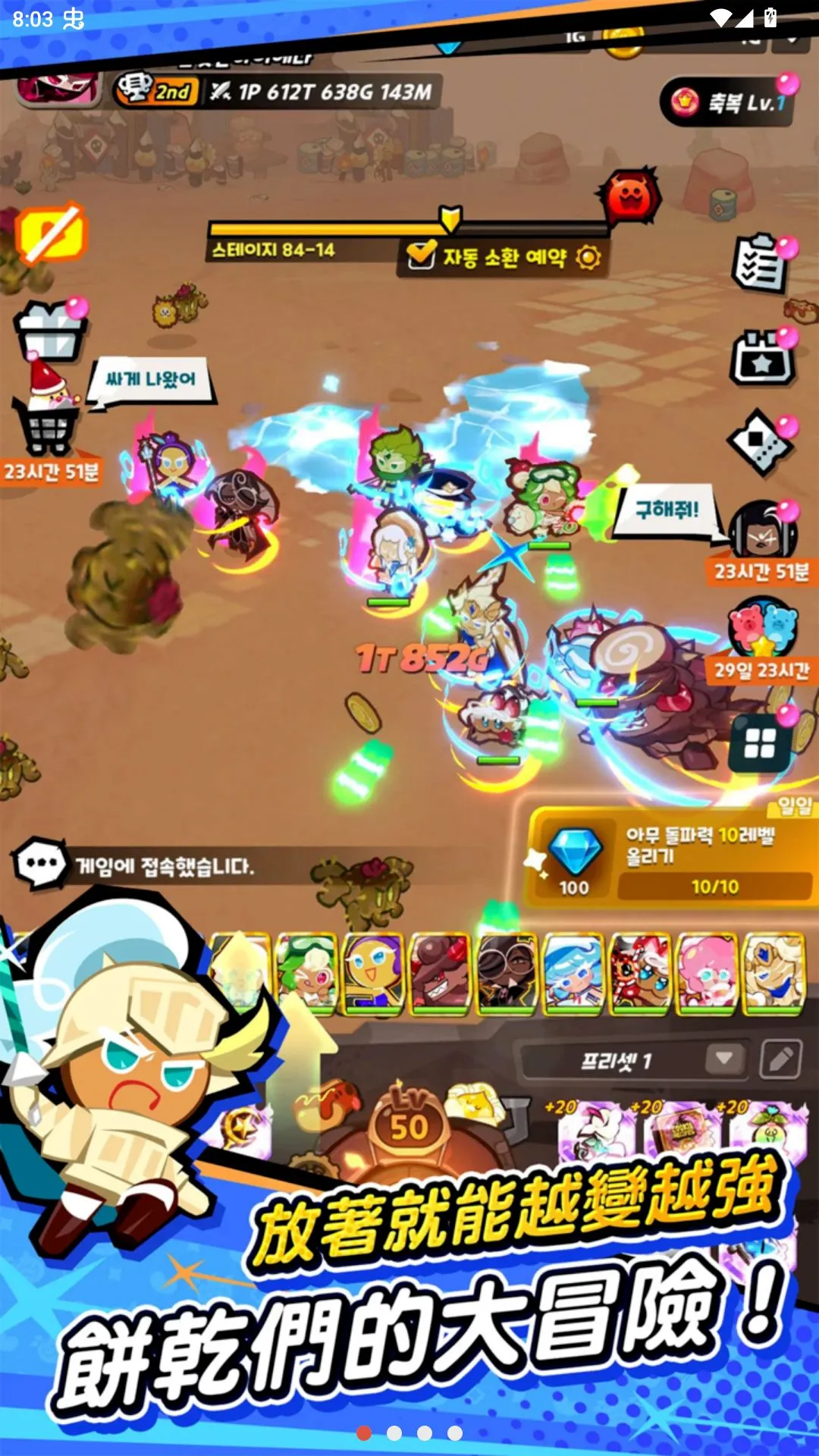 �����˷��ô�ս�����ʷ�(���ɷ�����Ϸ)v1.0.002 ��Ѱ��ͼ0