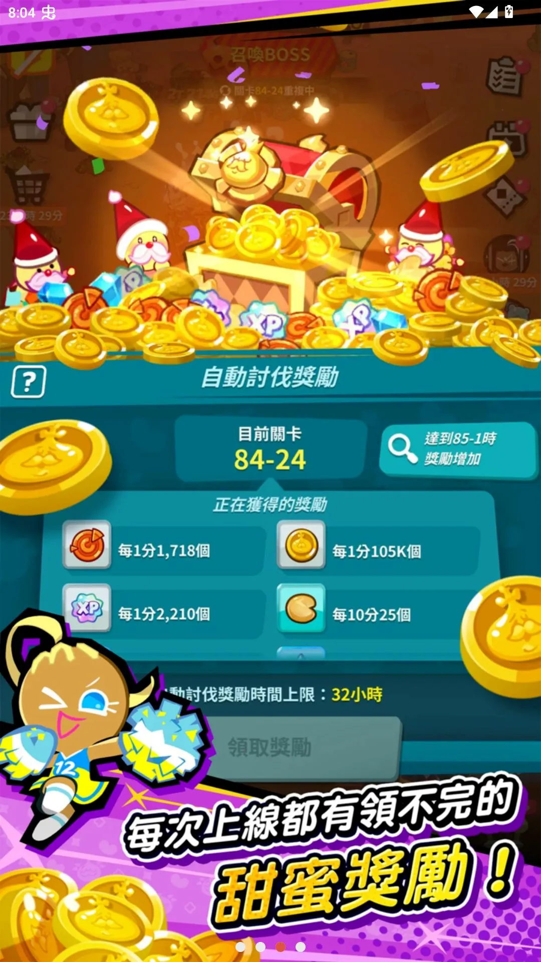�����˷��ô�ս�����ʷ�(���ɷ�����Ϸ)v1.0.002 ��Ѱ��ͼ2