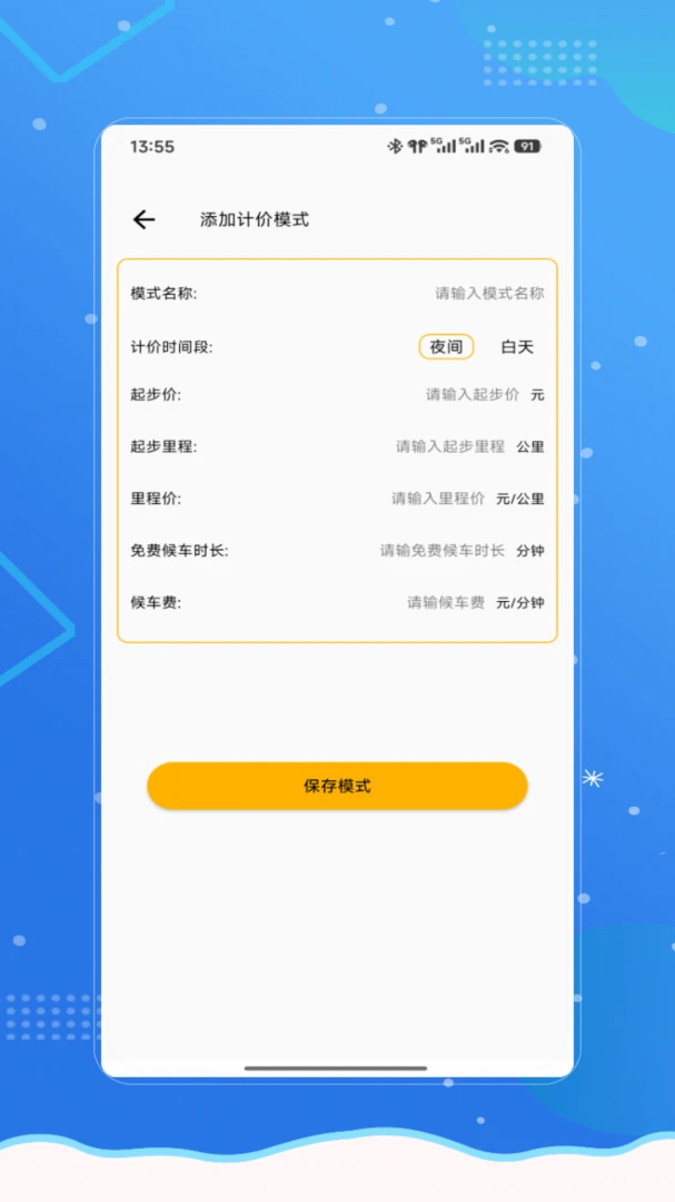 ���ֳ���2026�ٷ����°汾v1.0 ��׿���ͼ0