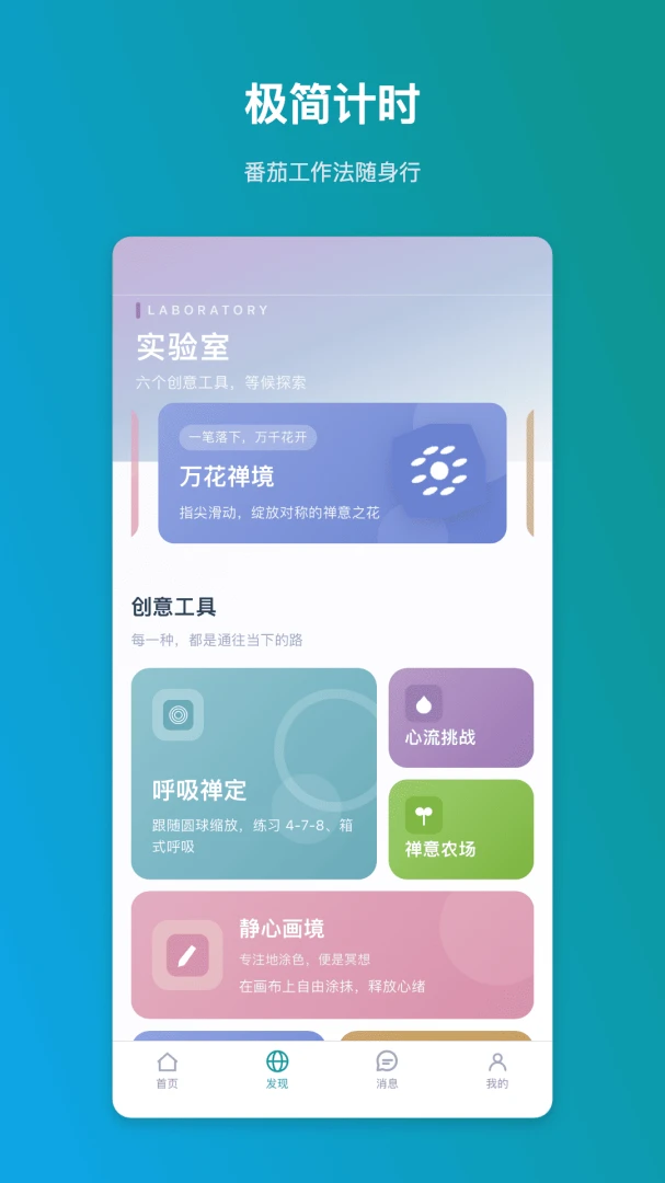 ���ķ���2026���°汾v1.0.1 ��Ѱ��ͼ1