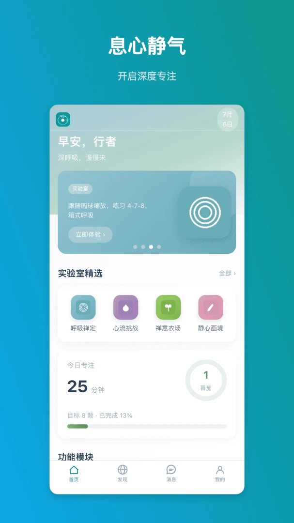 ���ķ���2026���°汾v1.0.1 ��Ѱ��ͼ0