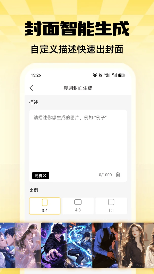 ������������(AI�������ɹ���)v1.0.0 ��Ѱ��ͼ1