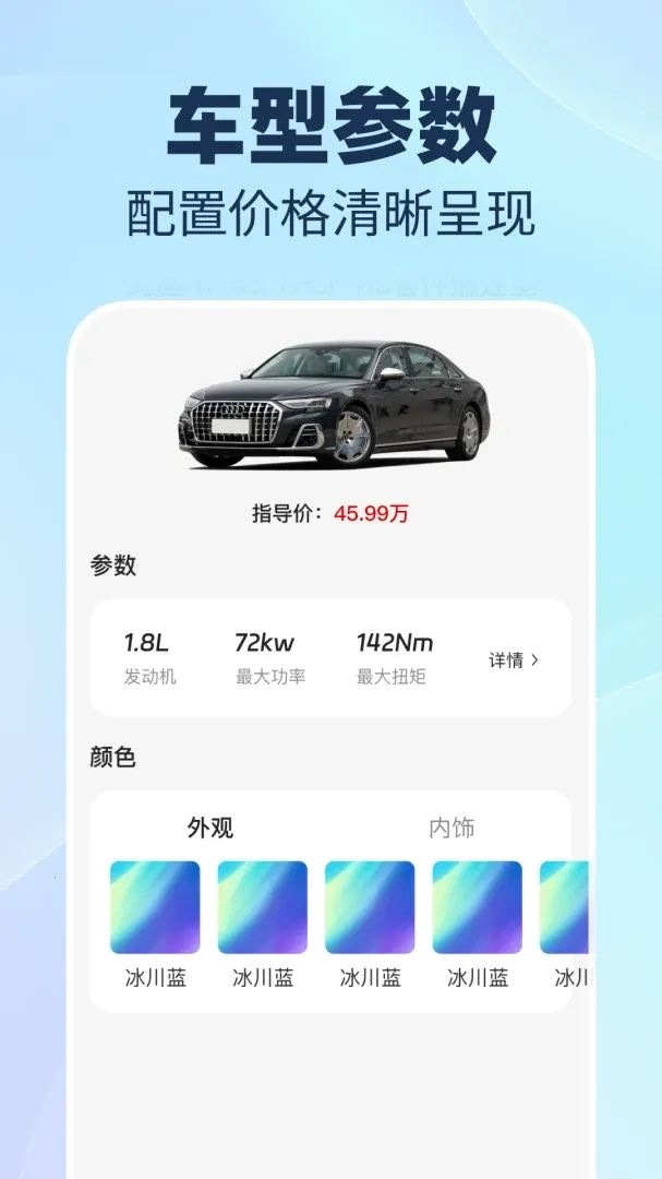 123˳��˾������(˳�糵��Ӫ����)v1.0.2 ��Ѱ��ͼ3