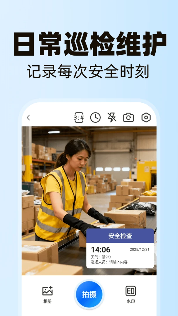 ˮӡ����Զ���λ���2026�ٷ����°汾v1.0.5 ��׿���ͼ0