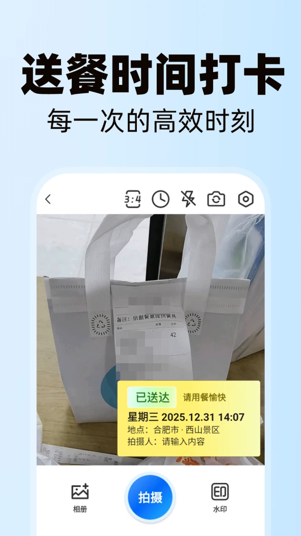 ˮӡ����Զ���λ���2026�ٷ����°汾v1.0.5 ��׿���ͼ2