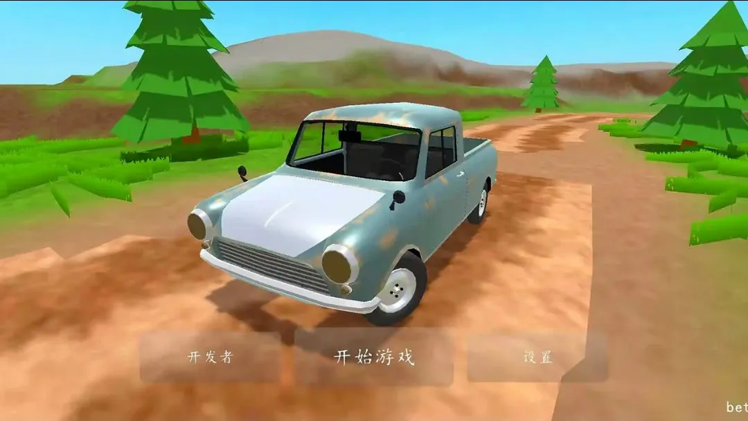 Ƥ����������(Ƥ���޸�׬Ǯ��Ϸ)v1.2.3 ��׿���ͼ0