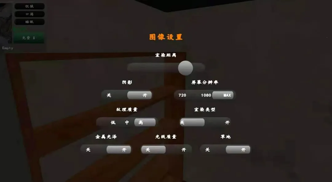 Ƥ����������(Ƥ���޸�׬Ǯ��Ϸ)v1.2.3 ��׿���ͼ1
