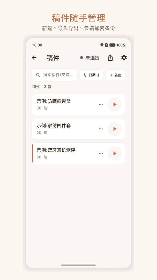 ����������(������ʹ���)v2.2.0 ��Ѱ��ͼ3