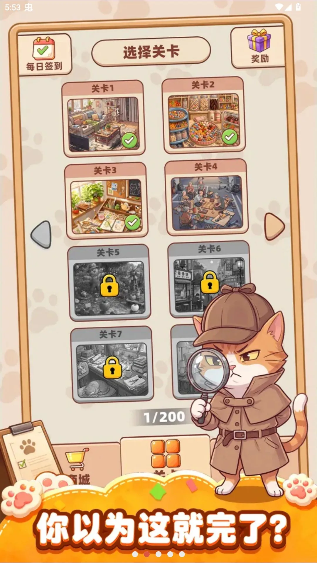 ��ţ�������԰�2026���°汾v1.0.1 ��׿���ͼ1
