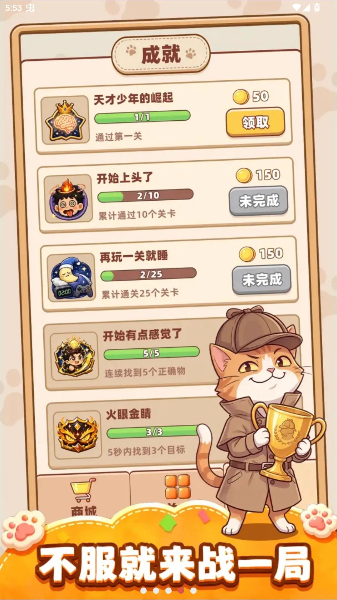 ��ţ�������԰�2026���°汾v1.0.1 ��׿���ͼ3