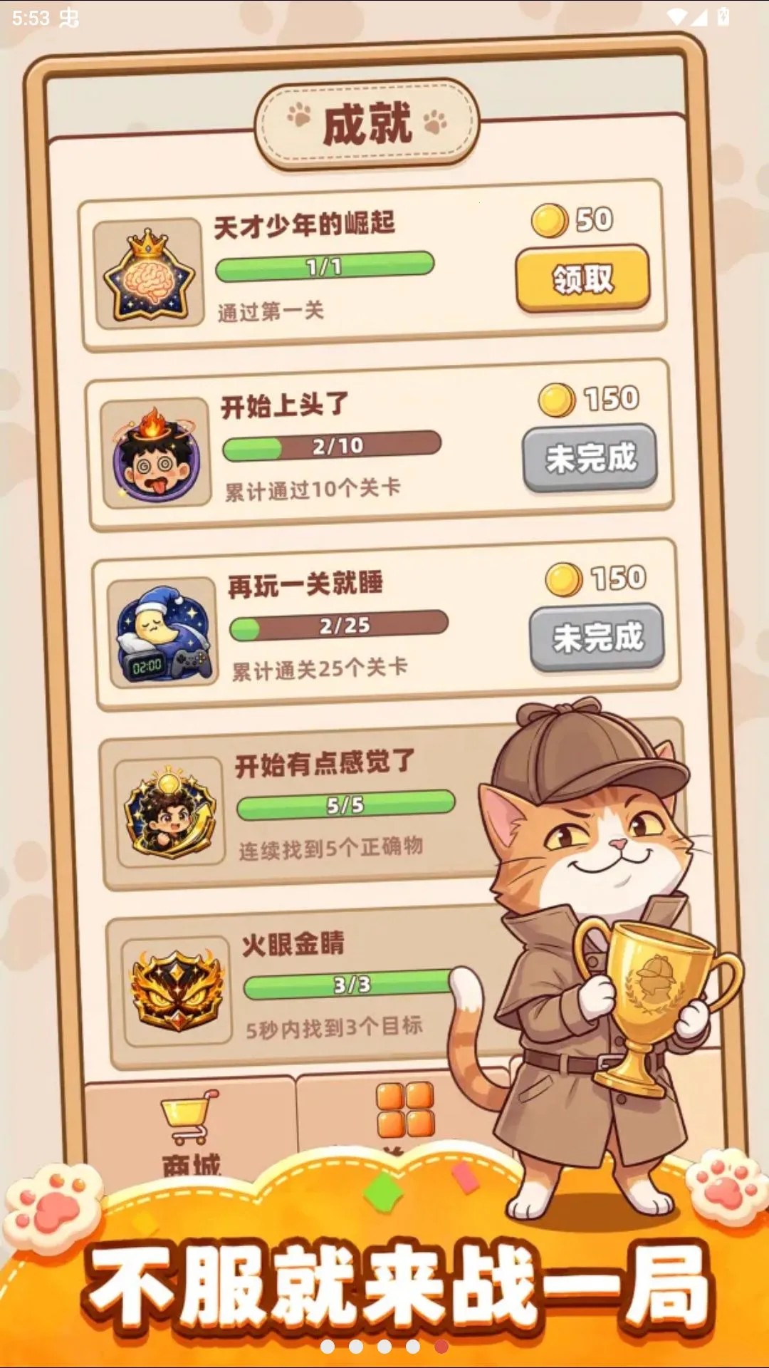 ��ţ�������԰�2026���°汾v1.0.1 ��׿���ͼ4