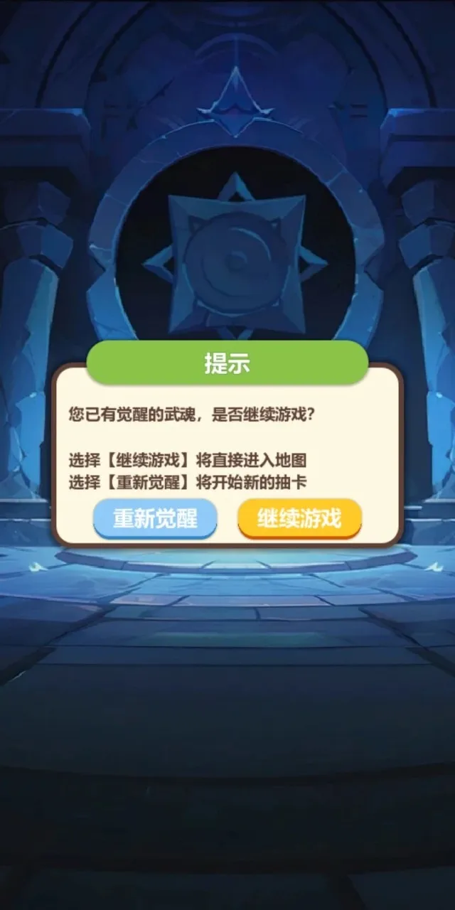 ��ս����2026���°汾v1.0.0 ��׿���ͼ0