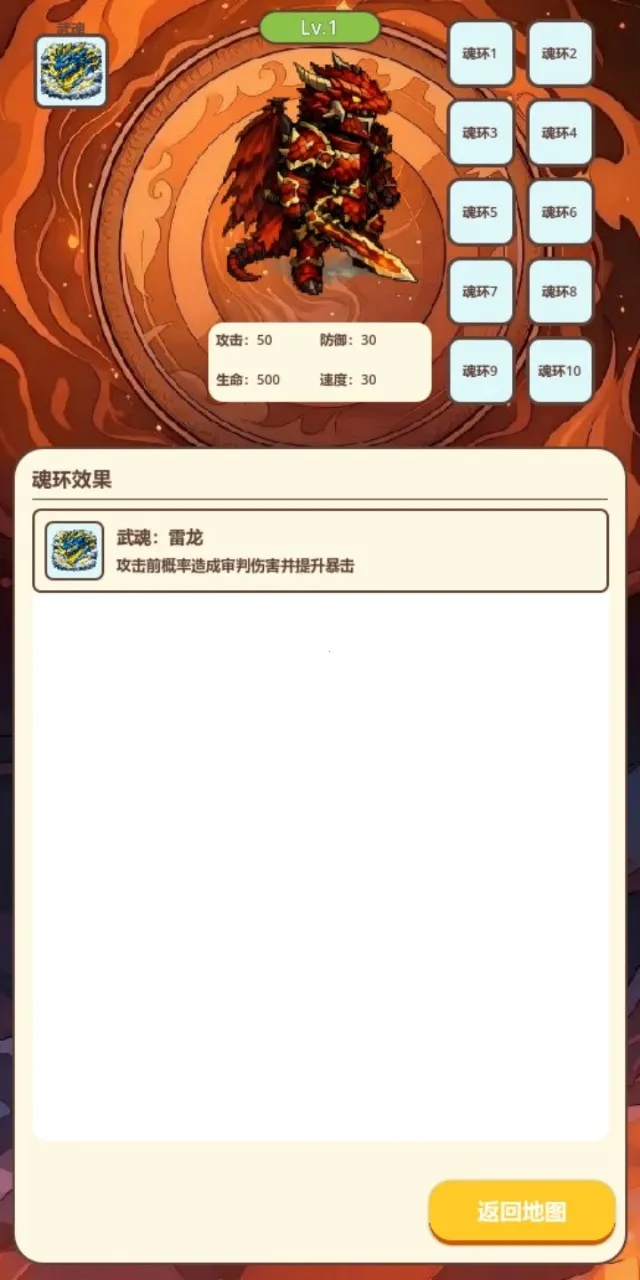 ��ս����2026���°汾v1.0.0 ��׿���ͼ1