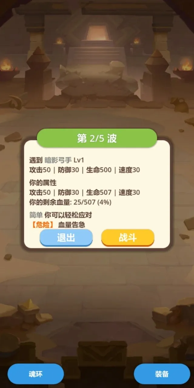 ��ս����2026���°汾v1.0.0 ��׿���ͼ2