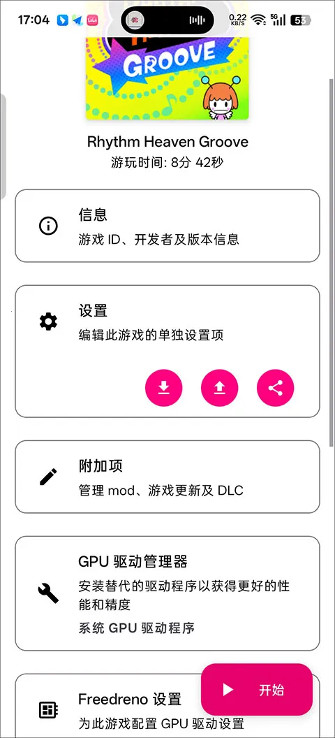 ��������漣֮��(����������Ϸ)