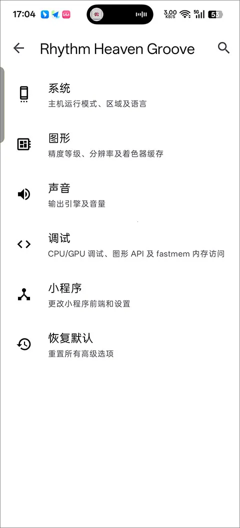 ��������漣֮��(����������Ϸ)