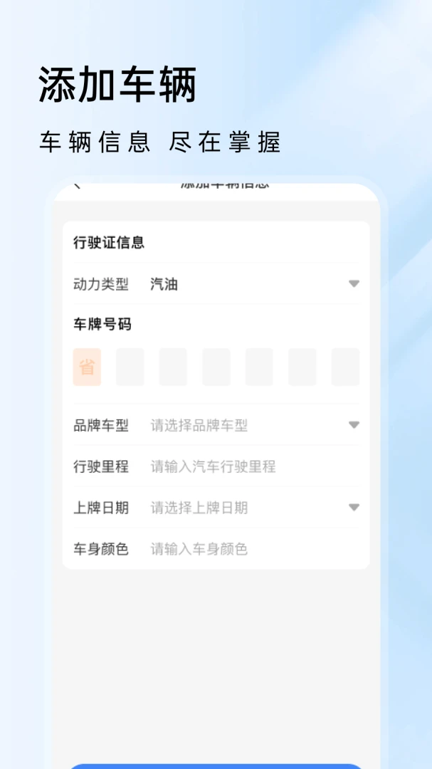 ���ռ۸�ͨ�����ֻ���v1.0.0 ��Ѱ��ͼ0